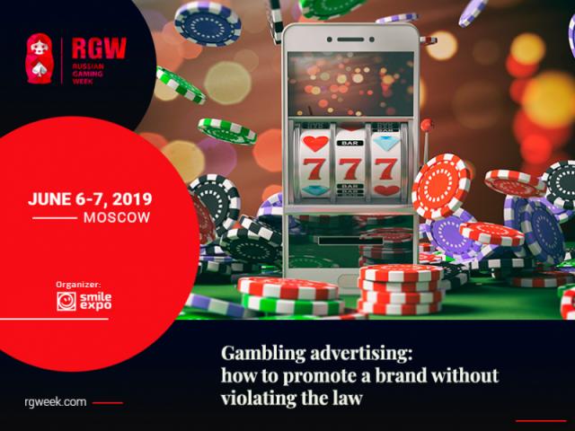 Can You Advertise Gambling
