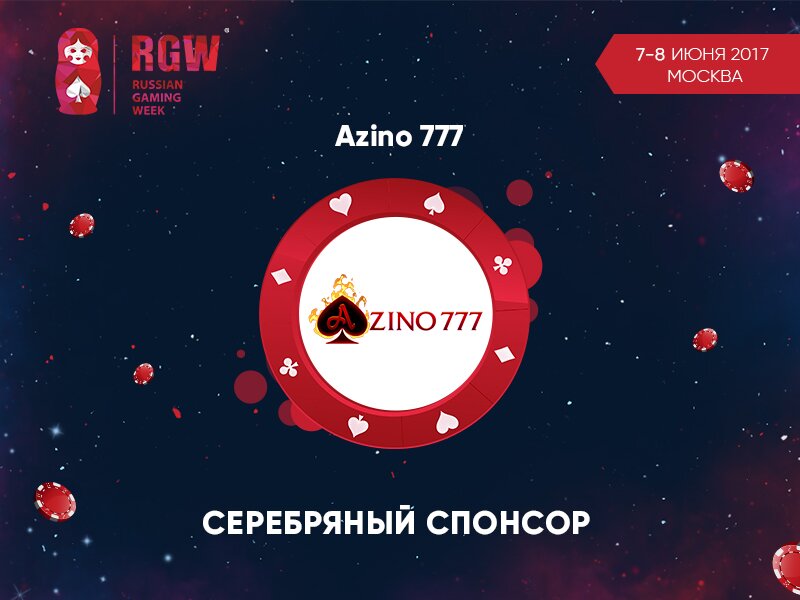 Всем посетителям Russian Gaming Week – 7777 рублей в подарок!