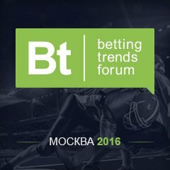 Betting Trends Forum 2016