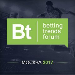 Betting Trends Forum 2017