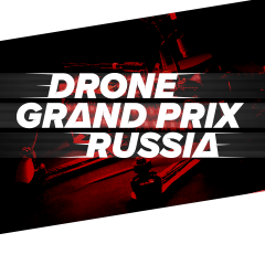 Drone Grand Prix Russia 2016