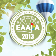 EAAPA 2013