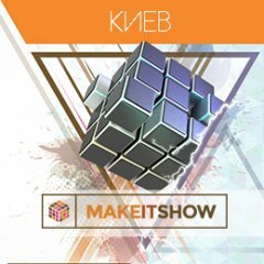 Make It Show. Киев