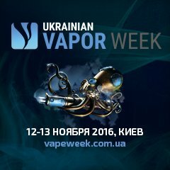 VAPE WEEK