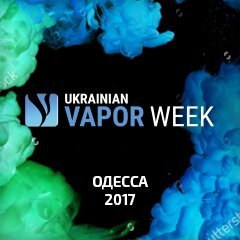 VAPORWEEK 2017