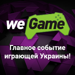 Wegame 2016 2.0