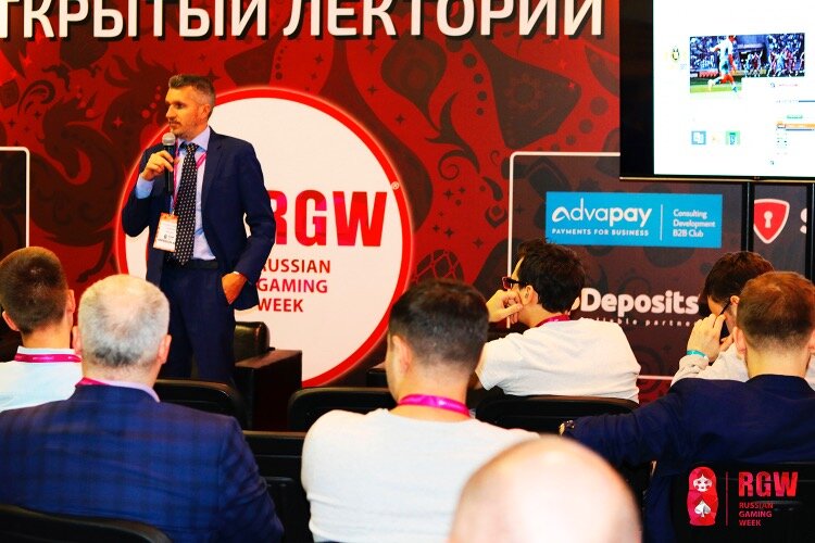 Как прошёл первый день RGW 2017: основные тезисы спикеров (2)